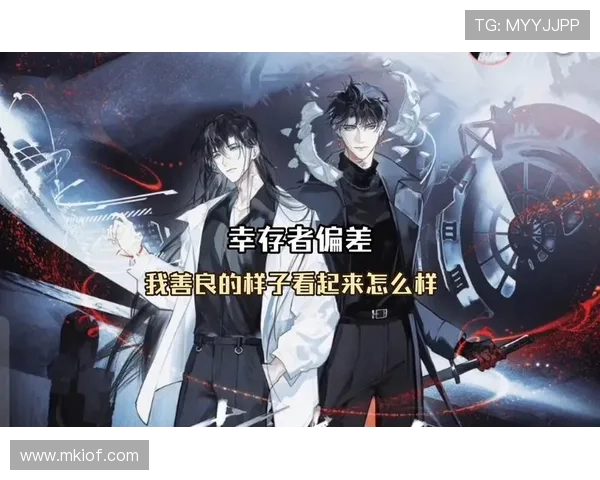 降落伞零差评之谜：不止是幸存者偏差